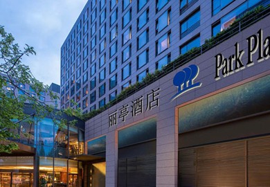 Park Plaza Hotel, Beijing